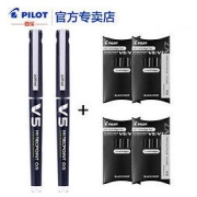 PILOT 百乐 BXC-V5 直液式走珠笔 0.5mm 黑色 2支 + 4盒墨囊