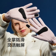 蕉下 暖霁系列 德绒保暖手套 可触屏