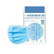 京喜APP：聆懿 一次性医用口罩医用  50片