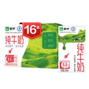 蒙牛 纯牛奶 250ml*16盒*4件