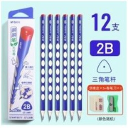 M&G 晨光 洞洞笔铅笔12支盒装+橡皮5块+卷笔刀