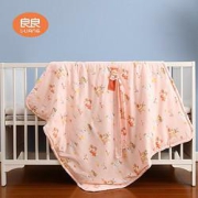 L-LIANG良良婴儿抱被加厚款95*95CM
