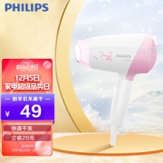 PHILIPS 飞利浦 HP8120 电吹风 白色