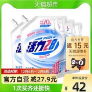 88VIP：活力28柔顺洗衣液16斤（2kg*4袋）