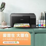 6日0点：EPSON爱普生L3153墨仓式喷墨一体机