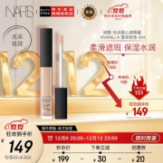 NARS 纳斯 亮采柔滑遮瑕膏 #VANILLA香草粉色 6ml