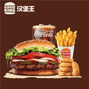 聚划算百亿补贴：BURGER KING 汉堡王 2份明星皇堡单人餐 多次兑换券 电子券