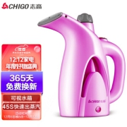 CHIGO 志高 ZG-198 手持挂烫机
