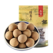 【尚贡】莆田特产桂圆干500g*2袋