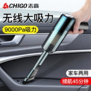 志高 无线充电车载吸尘器