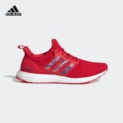 9日20点：adidas阿迪达斯ULTRABOOSTDNAGZ8989中性跑鞋