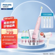 PHILIPS 飞利浦 HX9362/67 电动牙刷 粉色