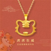 Letrange 足金萌趣小老虎 吊坠