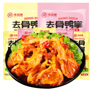 味滋源 去骨鸭掌袋装无骨鸭爪卤味肉类零食小吃休闲食品美味多口味 【香辣味】去骨鸭掌118g*1袋