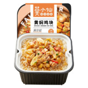 PLUS会员：莫小仙 速食自热米饭 自嗨锅煲仔饭（黄焖鸡块）275g装