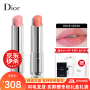 京东国际迪奥（Dior） 魅惑唇膏系列口红魅惑润唇蜜004/001星耀唇膏口红 变色唇膏套装 变色唇膏套装(001#浅粉色+004#珊瑚色)