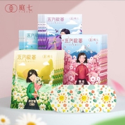 【庭七】缓解眼疲劳蒸汽眼罩5片