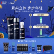 20点开始：BIOTHERM 碧欧泉 男士蓝钻紧致套装 (洁面乳125ml+紧肤露200ml+精华露50ml+限时加赠男士新滋养洁面乳 40ml*3+男士新滋养紧肤露 25ml*3+男士滋养紧致青春精华露 5ml*3洗漱袋+男士城市防护隔离霜5ml)
