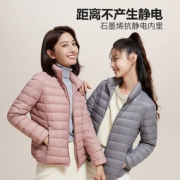 高梵 女士 石墨烯轻薄羽绒服
