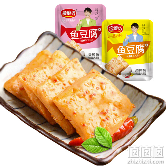 金磨坊 湖南麻辣豆干鱼豆腐 50包混合味 500g/袋