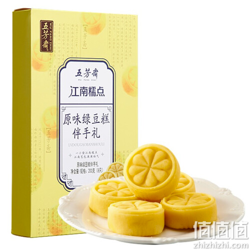 咀香园 中华老字号杏仁饼干夹肉 210g