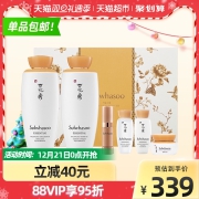 SULWHASOO/雪花秀滋盈肌本护肤品套盒明星水乳6件套礼盒套装