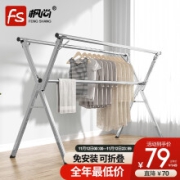 京东超市枫尚 晾衣架落地折叠式晾衣杆阳台凉晒衣架不锈钢室内外移动伸缩晒被子架2米挂衣架3320