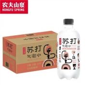 农夫山泉 拂晓白桃味 苏打气泡水 500ml＊5瓶
