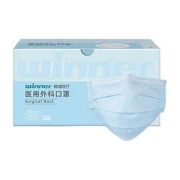 winner稳健医疗一次性医用外科口罩50片蓝色
