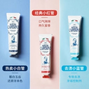 德康美 老船长靓白玉齿牙膏家庭装 75mL*3支