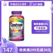 美版善存银片 中老年女士 复合维生素 200粒