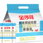 88VIP！金沙河 银丝挂面  900g*3包