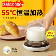 MIJIA 米家 小米乐秀智能恒温加热杯垫