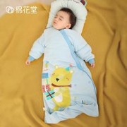 CottonTown棉花堂宝宝夹棉加厚款睡袋