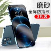 电引力手机膜全屏高清防窥磨砂