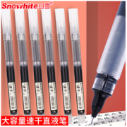 Snowhite 白雪 T1166 直液式走珠笔 0.5mm 6支装