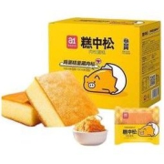 a1 A1 糕中松 肉松蛋糕 500g