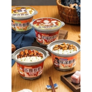 锅圈食汇 自热米饭 2盒