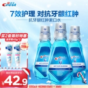 Crest 佳洁士 抗牙龈红肿出血漱口水 500ml*3