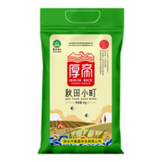 PLUS会员：厚帝秋田小町5kg