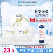 Dove多芬身体乳保湿滋润秋冬女夏男士香味持久大白碗官方300ml*3