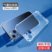 PISEN 品胜 iPhone13系列 气囊防摔手机壳