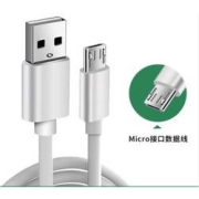 一路安卓数据线1m