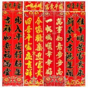 2022虎年烫金对联1.1m金字1副+福字贴