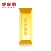 七夕礼物梦金园黄金金条 足金9999投资金砖金块金片5g10g20g收藏