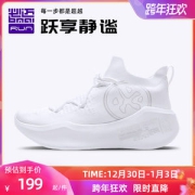必迈 Pace日光 超软弹脚感 男女一体织缓震跑步鞋 运动鞋