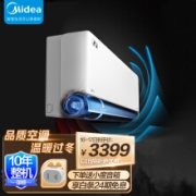 美的(Midea) 新一级 旋耀 大1.5匹 智能家电 变频冷暖 壁挂式空调 180°旋转风道 以旧换新 KFR-35GW/N8MXA1