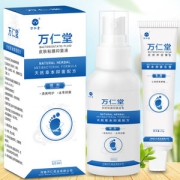足部抑菌乳膏20g一支装