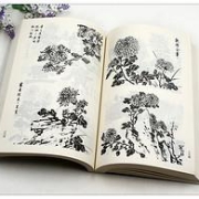 《芥子园画谱》