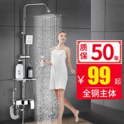 百圣 淋浴花洒套装 特惠经典款 无托盘